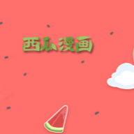 看片