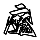 WWW,214av·COM网站APPAPP应用