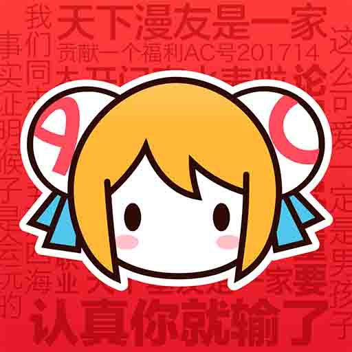 蓝颜视频下载官方版APP应用