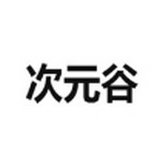 WWW,210se·COM网站APPAPP应用