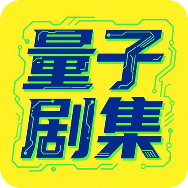 猫先生影视app免费版