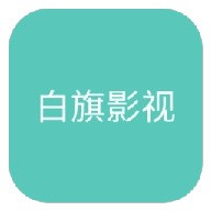 九一视频下载APP应用