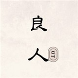 Kino Baxlan去广告版下载